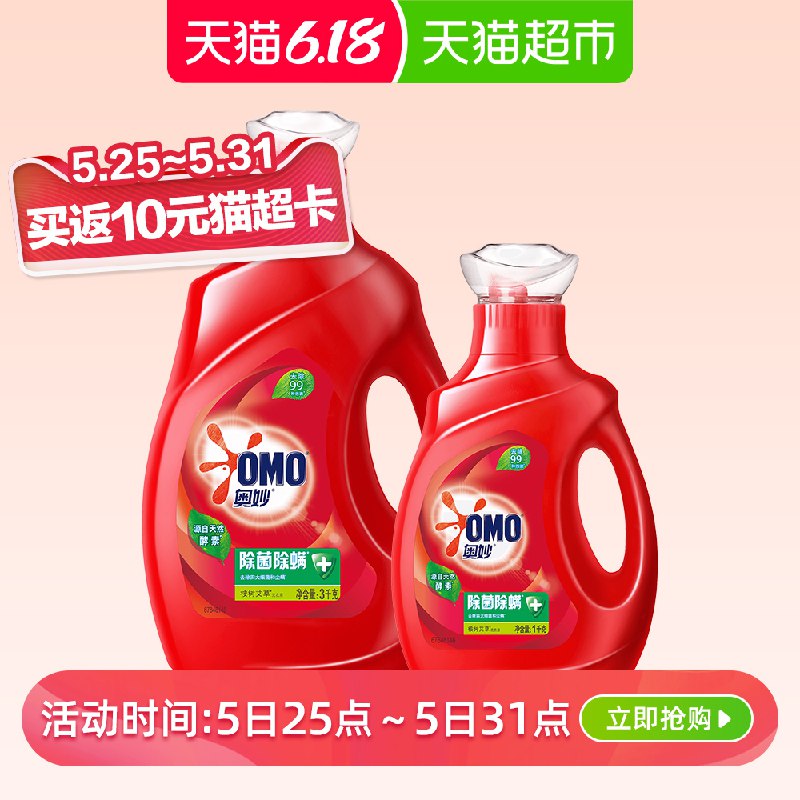 这个有库存的地区多奥妙除菌除螨洗衣液3KG+1KG，3件80.5部分号返30猫超卡  (57uw1JFBM0G)