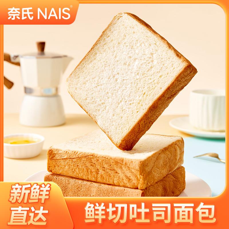 / CZ1729 /2KLjWOGeB3J//面包进店叠3首单凑满减后3亓自辨
