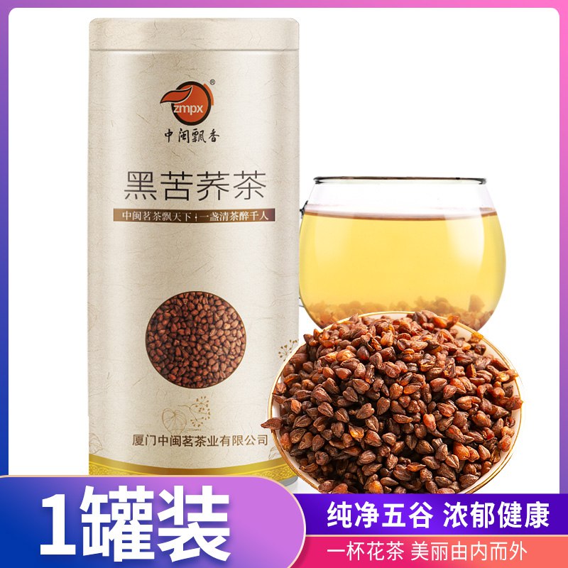 中闽飘香苦荞茶先领券 0点5.1元  (MjAocWKRVaX)