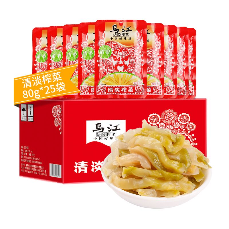 同样截止12点！天猫超市 乌江清淡榨菜小箱装80g*25袋 54.9元包邮 (pZGF1qZXWyZ)