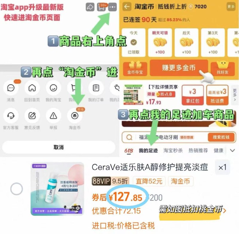 88vip叠桃金币=127.8💰CeraVe适乐肤A醇精华30ml-双重舒缓✔四周淡印无敌🐮9/Y0UJ4Lno569// AA11
