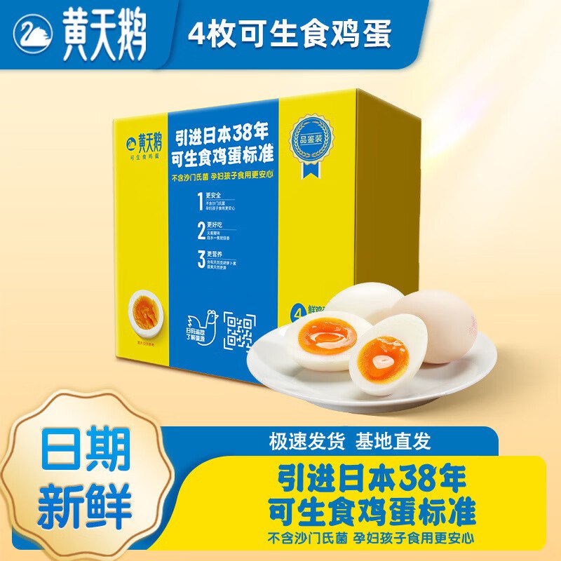 app主页-9.9包邮-领4.9-4生鲜卷