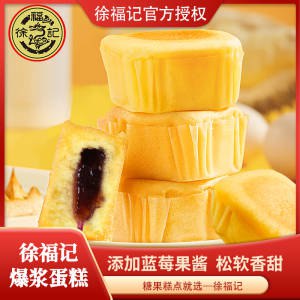 0点开始 9.9💵【徐福记】早餐蓝莓夹心爆浆蛋糕508g)3oXndpbu9Ev)/ CZ11//国民经典品牌，还是童年的味道6月底到期！临期好价！9.9/1斤全品券 d.618day.com/618