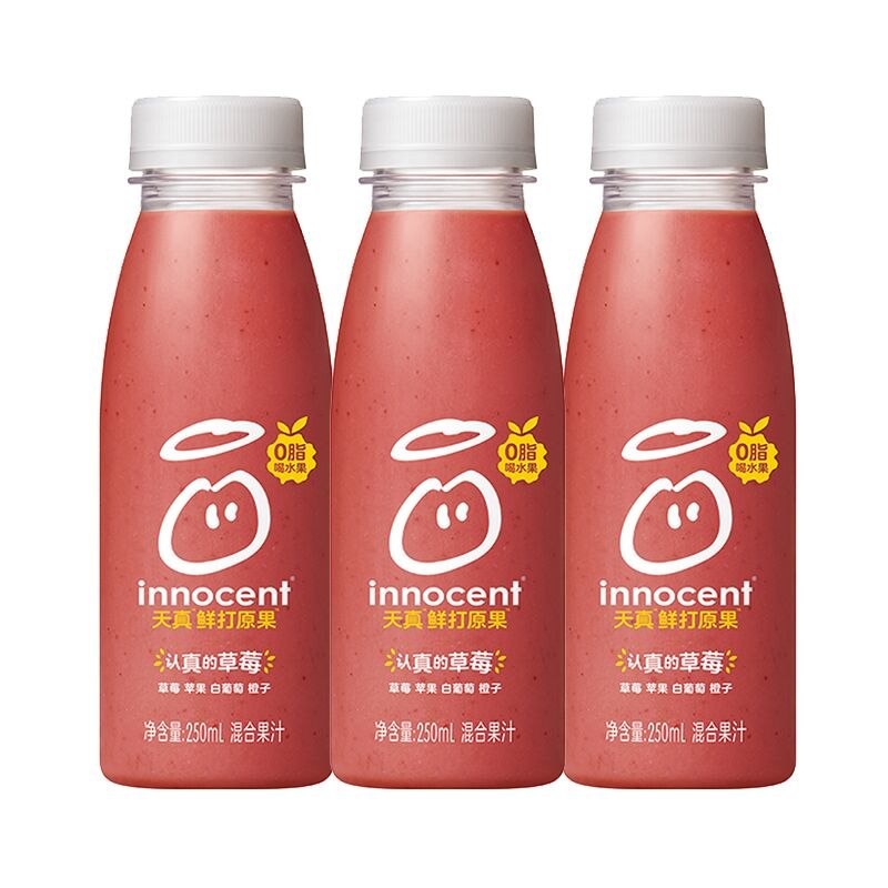 0点开始 领券后 14.7元【 innocent旗舰店】天真鲜打原果混合果汁250ml*3瓶(qu8i2rIuJl8)//可口可乐旗下品牌！波兰大草莓+法国白葡萄