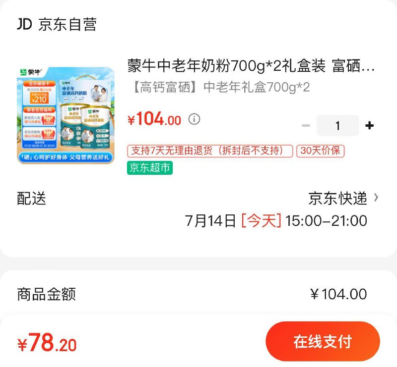领85折券