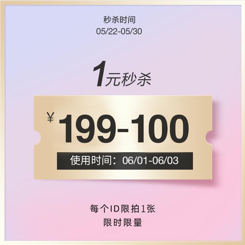 1-沐光里隐形眼镜199-100/ CZ0001 /)PETidp2dSl8)//全品券 d.618day.com/618