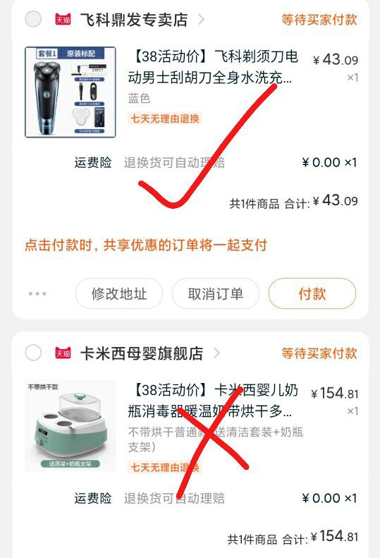 凑单参考 238元选项 (5VAU1gCuNdU) 内购返利网站： m.zaihua.me