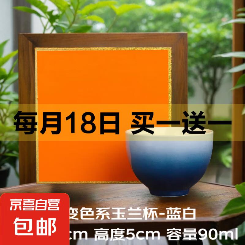1yuan 买一送一