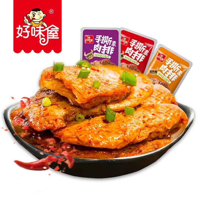 好味屋手撕素肉20包  (7FLq1enbpZp)  6.9 更多内部优惠券网站： m.zaihua.me