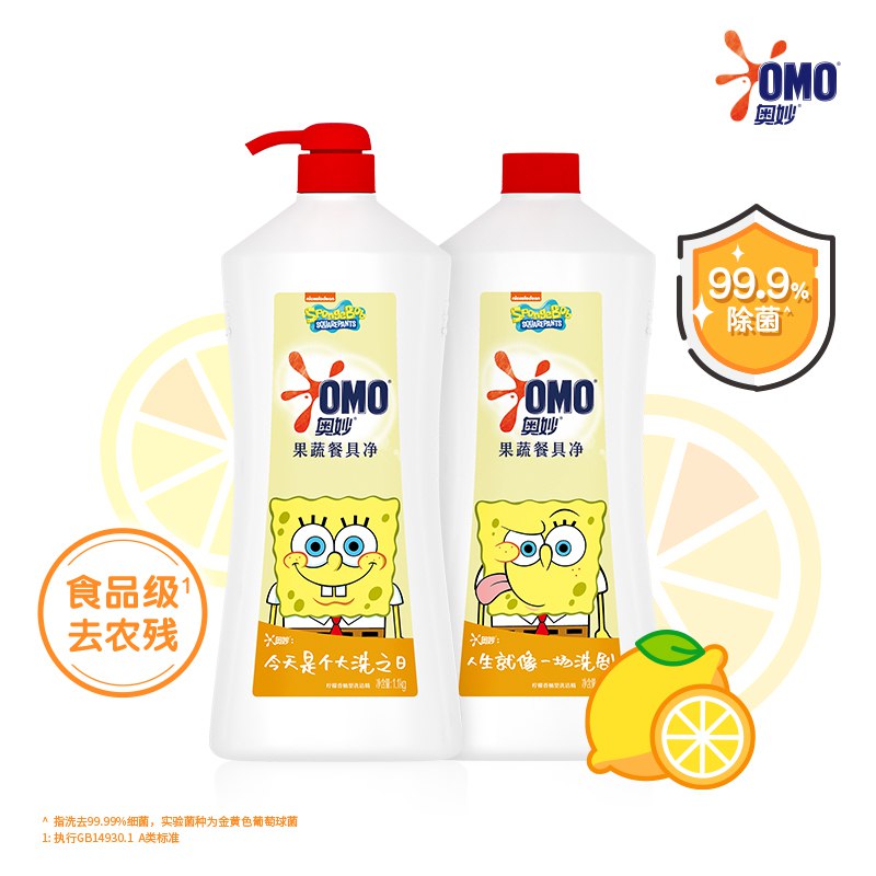【京东】页面领99-30券奥妙果蔬餐具净1.1kg 2