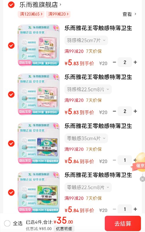 先领99-20卷
