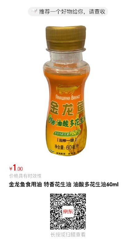 1亓