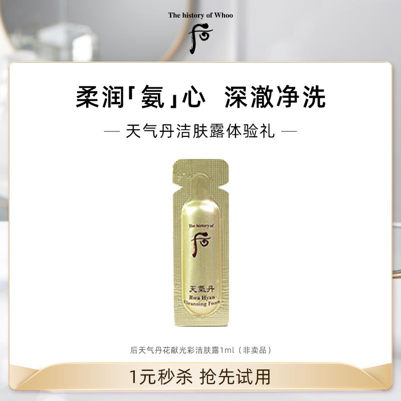 U先 1亓 天气丹/ CZ1956 /7H8HWjcnEGz//年货节 d.618day.com/HNY