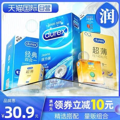 19.9元 天猫国际杜蕾斯大胆爱系列12只(cMek2JumNOq)/