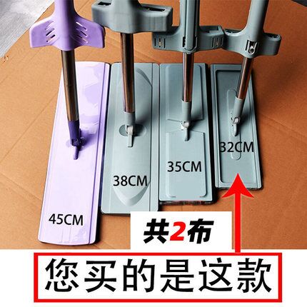 0点开抢!【懒人必备】免手洗平板懒人拖把+拖布 券后9.9元起包邮 