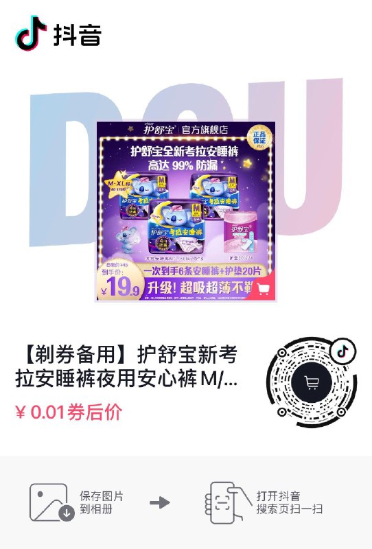 dy 1亓，限购20---全品券 d.618day.com/618