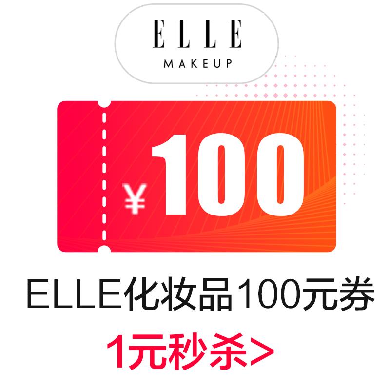 1-ELLE化妆品199-100/ CZ0001 /)M02RdEaGvcr)//