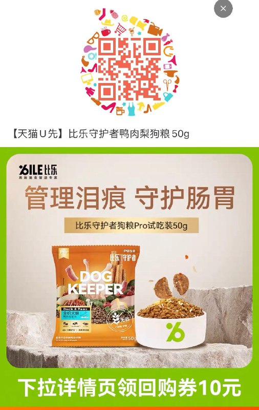 符合一分