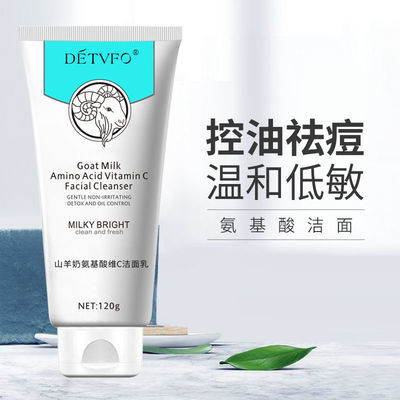 氨基酸祛痘泡沫洗面奶深层清洁毛孔控油温和补水保湿乳女男士学生，3.91元