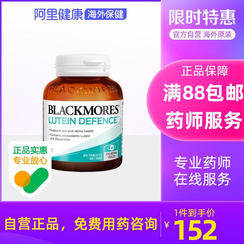 2.凑单商品 也加购物车1件￥B0th2RwZfSM￥/ 两个商品一起【提交并且付款】然后再单独【退款凑单商品】 欧莱雅哑光塑形喷雾 到手40元
