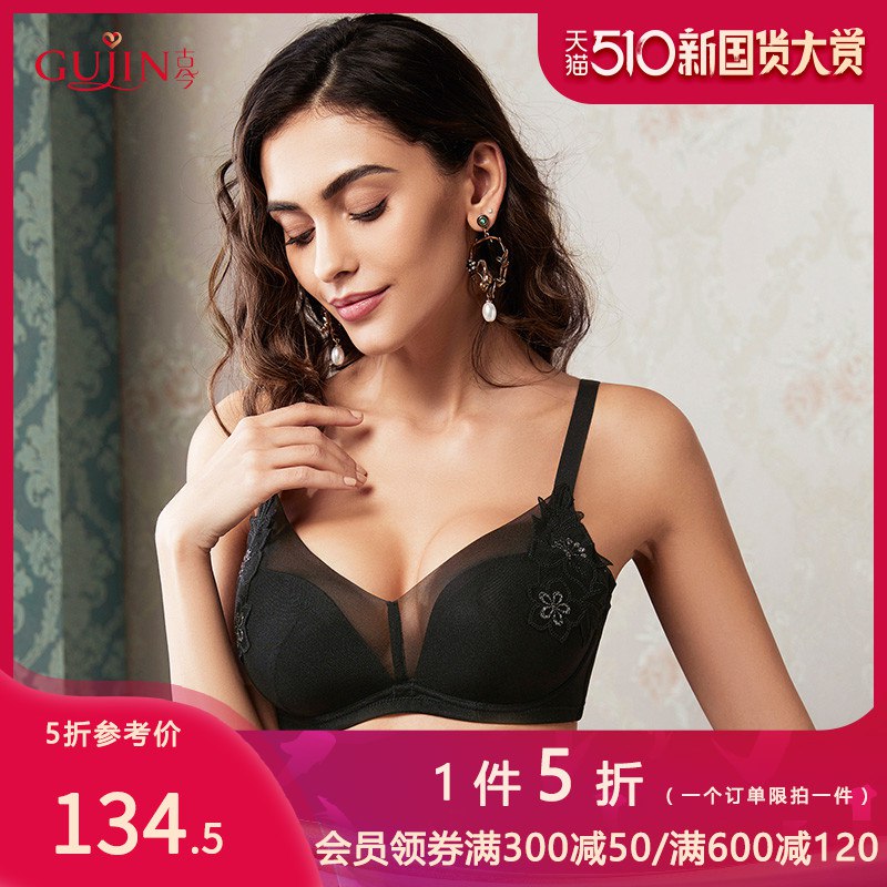 古今内衣如有1000-300巻0点开始5折 最低170买1000亓  