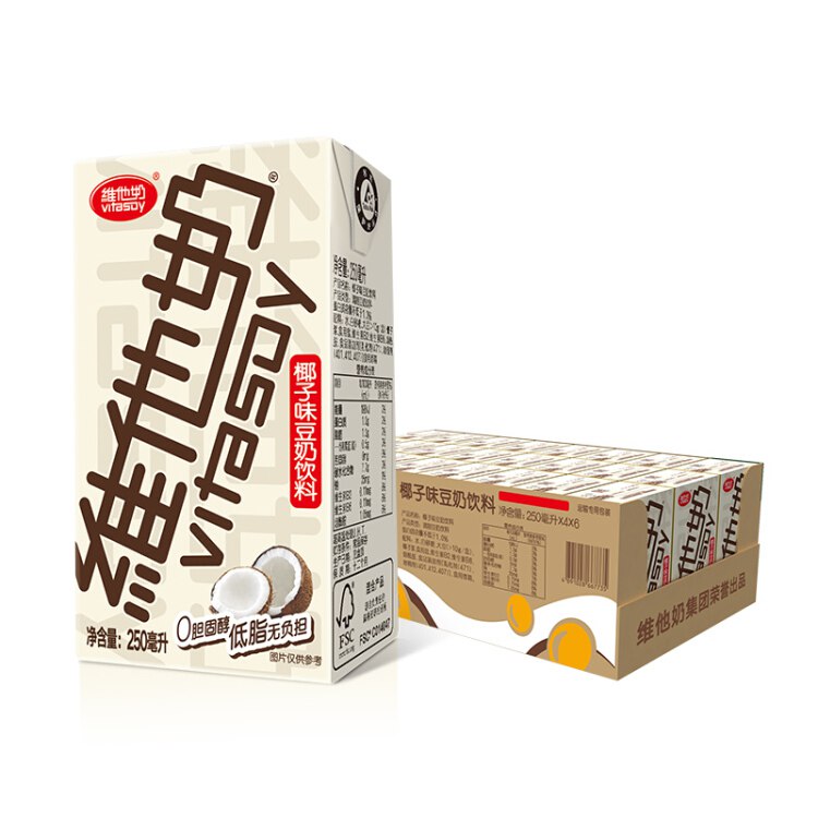 维他奶 椰子味植物蛋白豆奶 250ml*24盒 