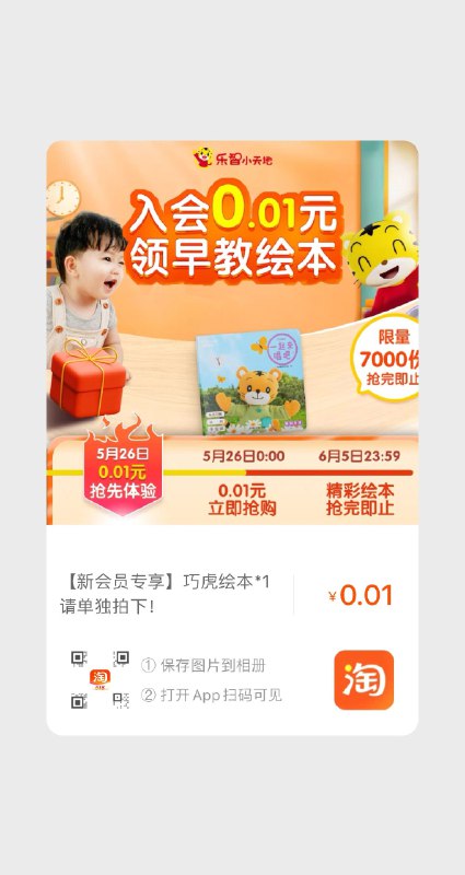 一分钱