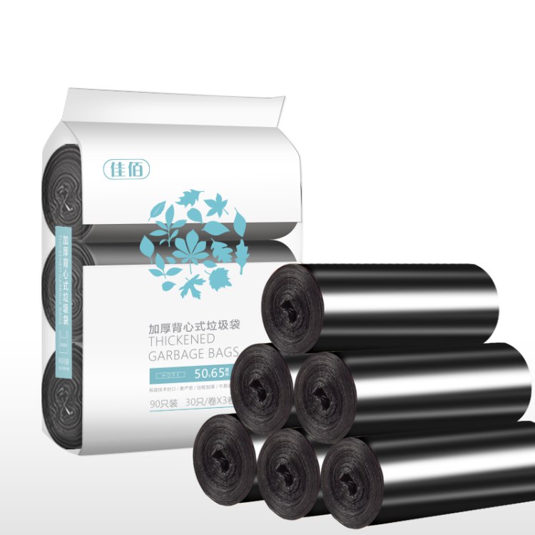 【京东自营】佳佰背心手提式垃圾袋90只装中大号加厚50*65cm*3卷  