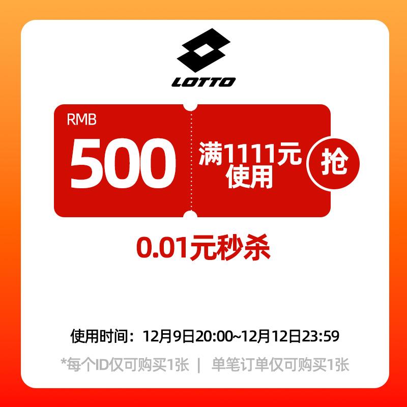 乐途1111-500/ CZ3933 /BsRL3E0jwPw//://