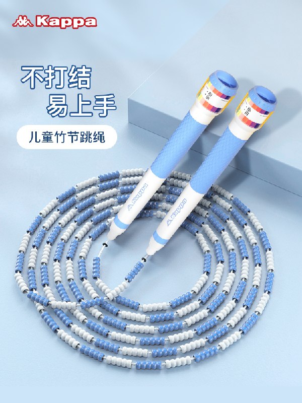 0点后下单 拍下14.9元【Kappa运动旗舰店】儿童体育考试运动竹节跳绳(ArEbXJo7w6Q)/