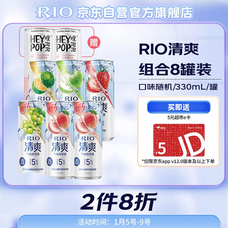 直bo间回放137号领券