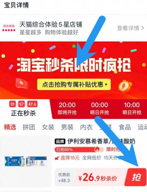 限时补贴快‼折2.6亓/盒下拉详情页拍，到手26.9亓！【安慕希】酸奶原味/香草*10盒9/hyI44wcFckE// AA11