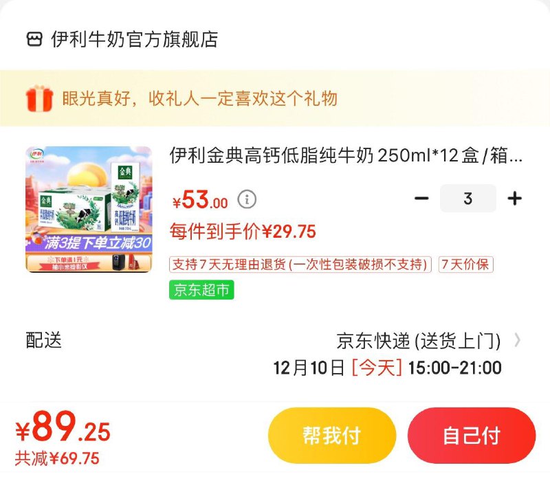 领159-30券