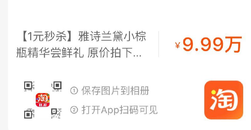 符合1亓 全品抵扣 m.fanli.me