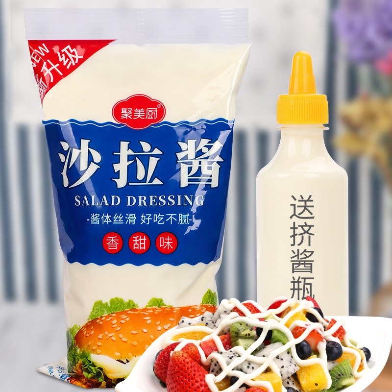 聚美厨沙拉酱300g，送挤压瓶   5.8  