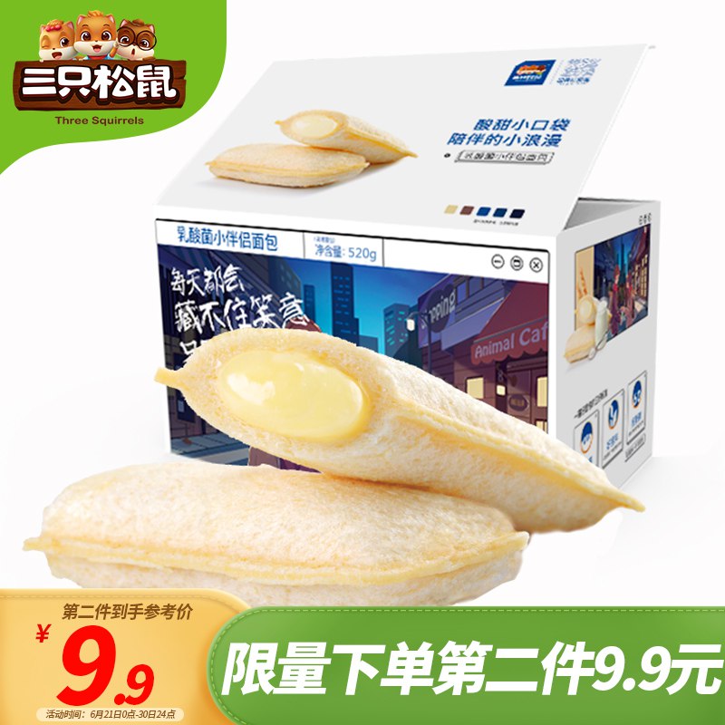 三只松鼠乳酸菌小伴侣面包