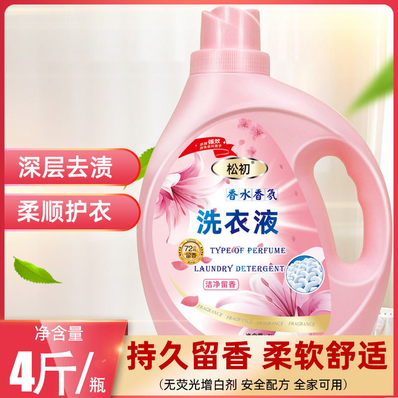 松初小苏打香水香氛洗衣液4斤  (azbRc3YXF3p)   9.99元