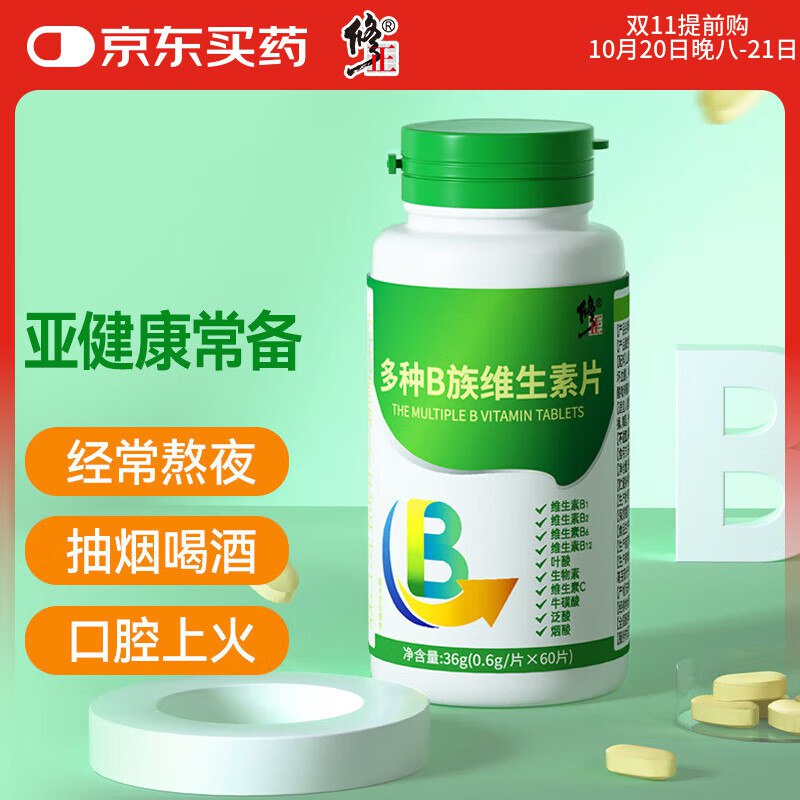 3次机会如果拆到13-12营养卷