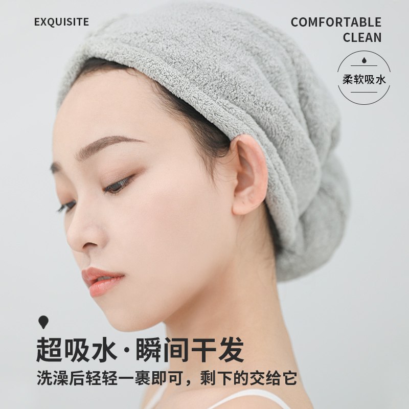 0点 吸水速干干发帽   (BkaB1IXfI65)   6.8亓618 虹包来袭每天各三次京东：