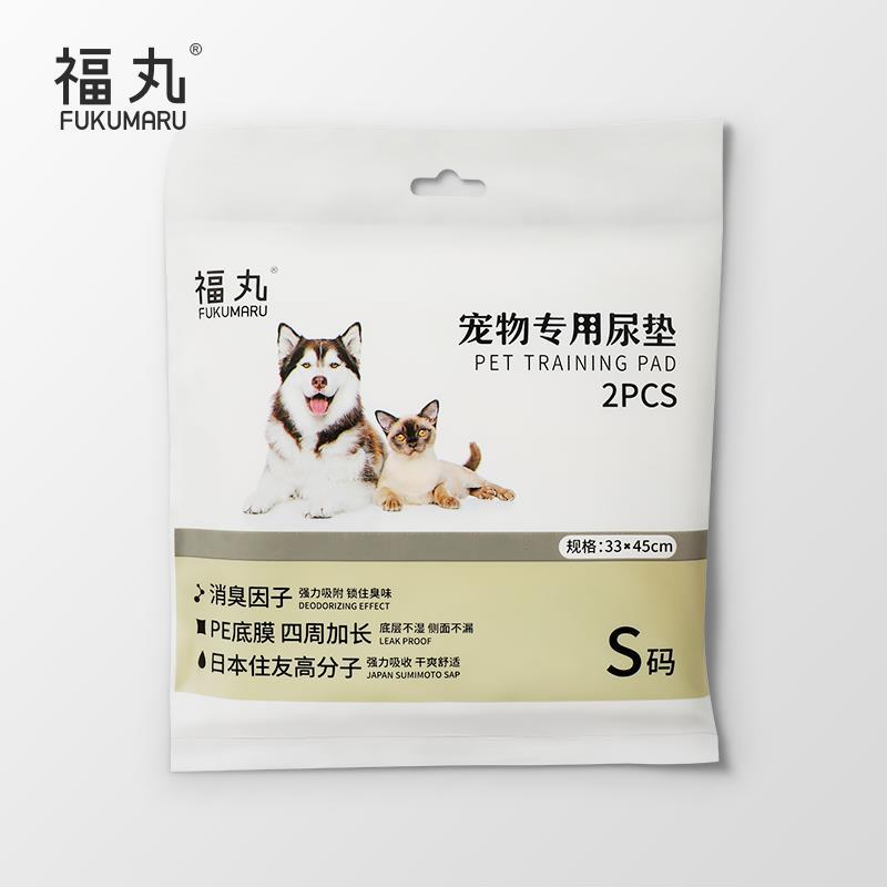 0.01元 如U先符合福丸宠物尿垫mini装2片(jkkPcmqiNLd)/