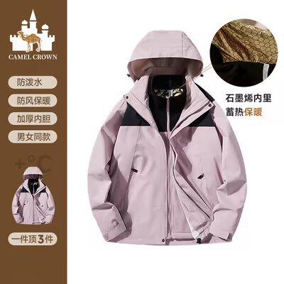99💵【皇家骆驼旗舰店】皇家骆驼情侣户外登山冲锋衣)b3BcdzxW5jv)/ CZ11//防风防水还保暖 耐磨抗撕裂男女窽都有哦 当情侣装挺好登山露营啥的 户外穿特给力