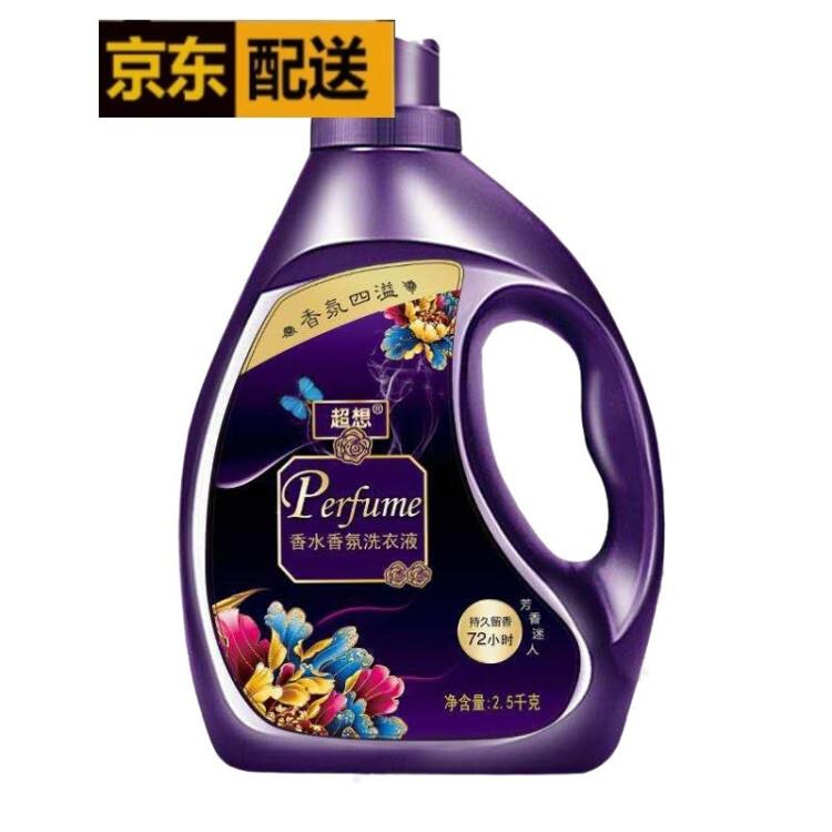 一元洗液500g库存有限