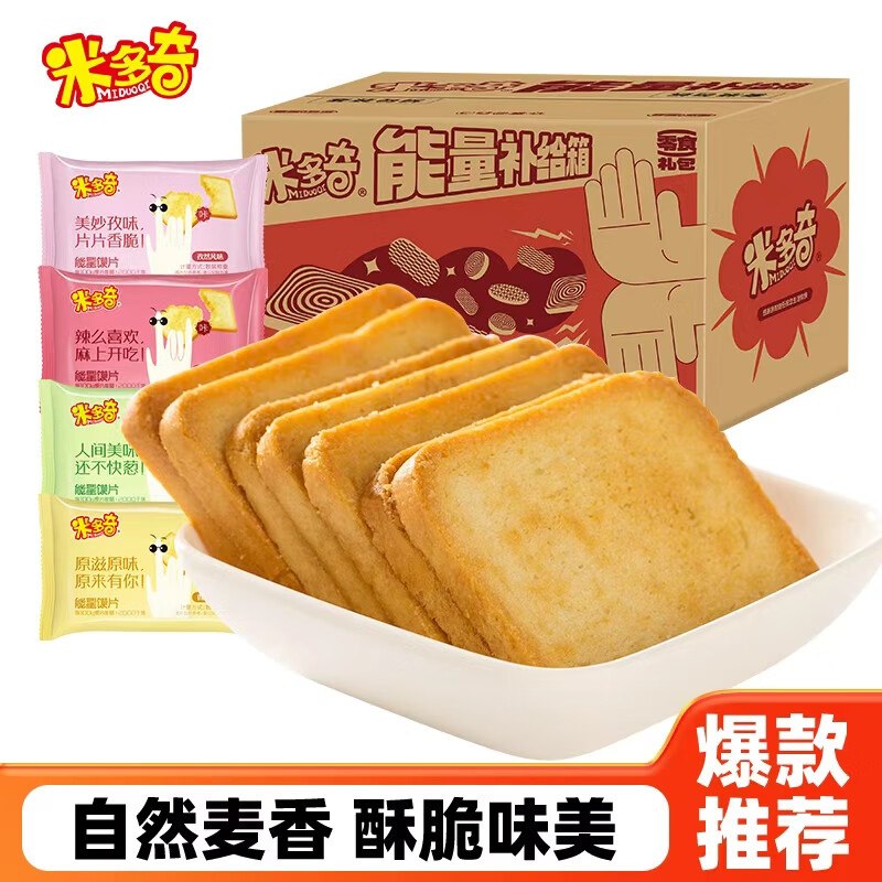 米多奇能量烤香馍片约1斤