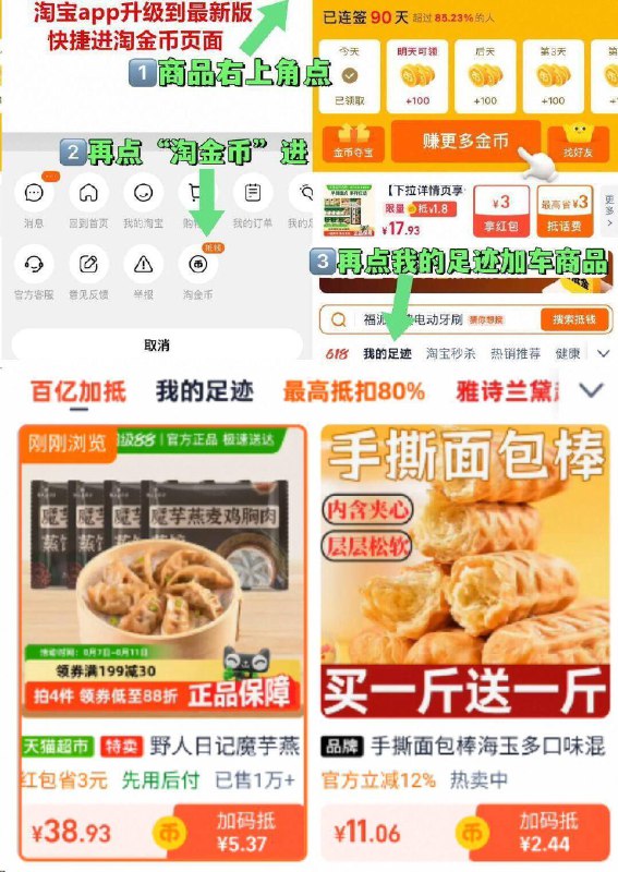 88vlp38.9亓速度！猫超好忦【野人日记】蒸饺500g*4袋魔芋燕麦皮吃起来Q弹筋道~鸡胸肉软嫩可口 减脂党快冲-①点啇品右上角，进“淘淦币”②再点“我的足迹”加车拍9/9ROV4SN88hE// AA11