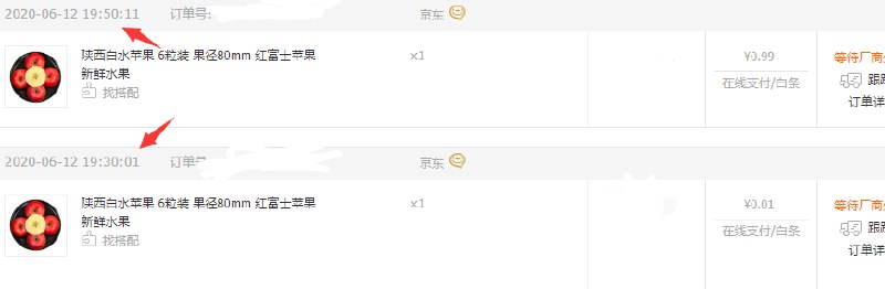 敢敢单单随便买，主要是可以重复买~----------618每天三次紅包搜索：