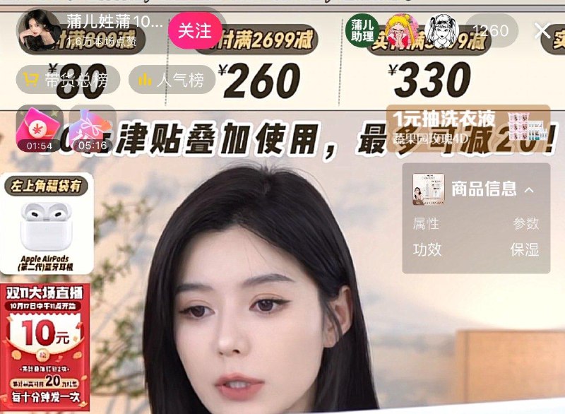 dy 如图直b间 左上角有红苞 橱窗可用