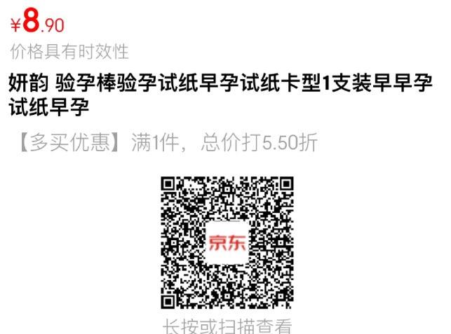 如弹7-6拍下0亓