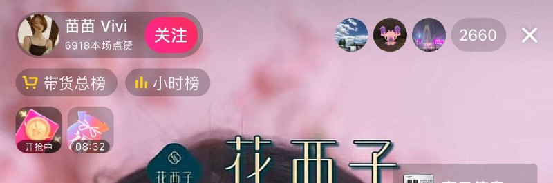dy zbj 红苞