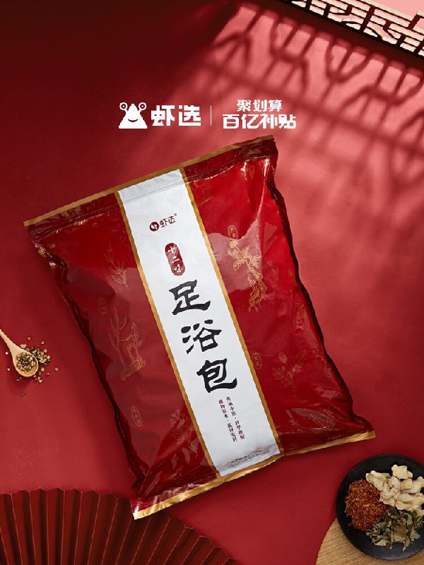 19.9元 虾选旗舰店艾草红花老姜泡脚中药30袋(32ducwZxZrO)/