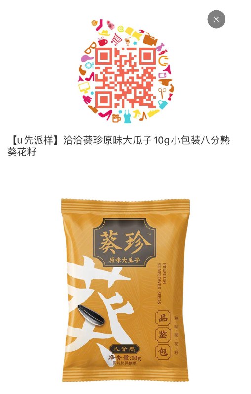 tb一分